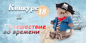 Машина времени... ДА!