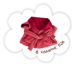 Халат 026