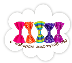 Набор галстуков 032