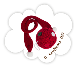 Клубок 037