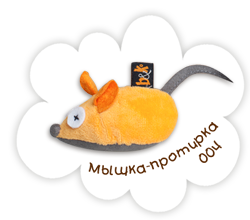 Мышка-протирка 004